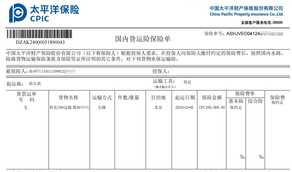 微信截图_20241205144015.jpg